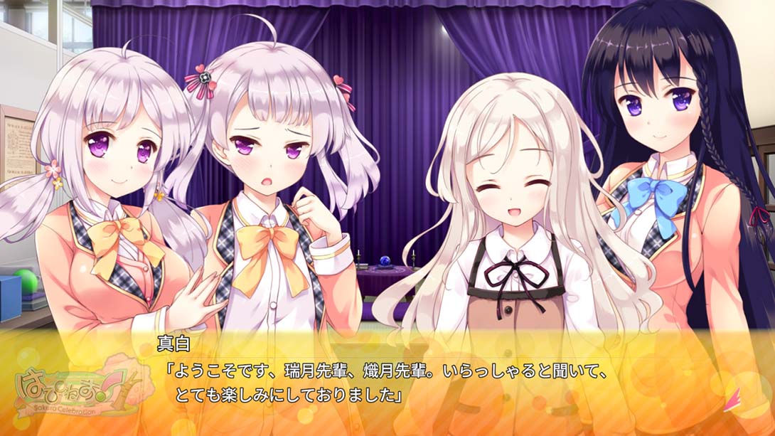 【日版】はぴねす！ SakuraCelebration_2