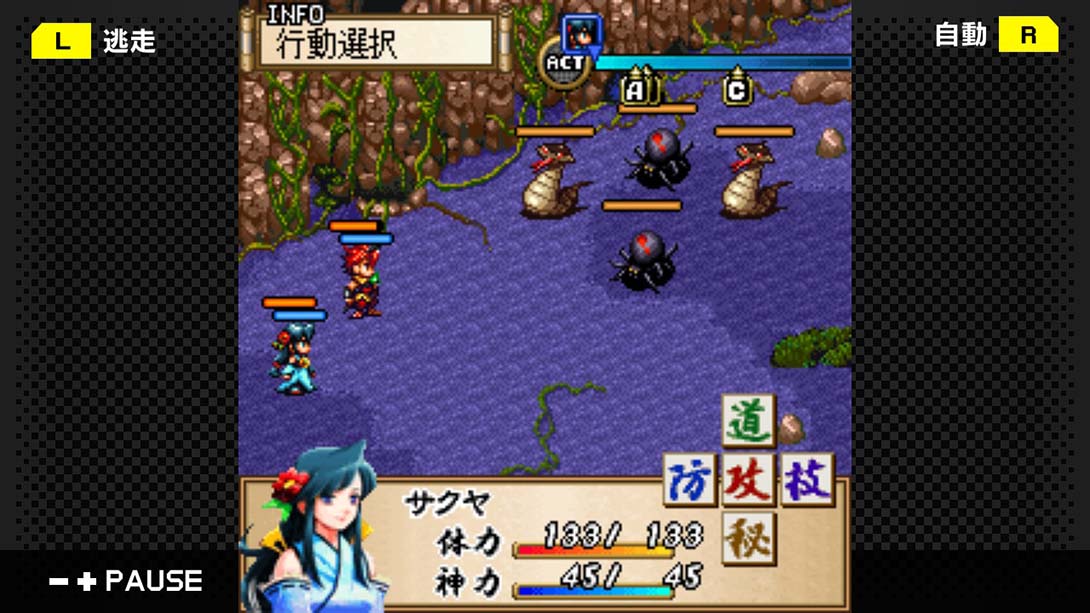 G-MODEアーカイブス40 カムラ －神々と契りし者－_3