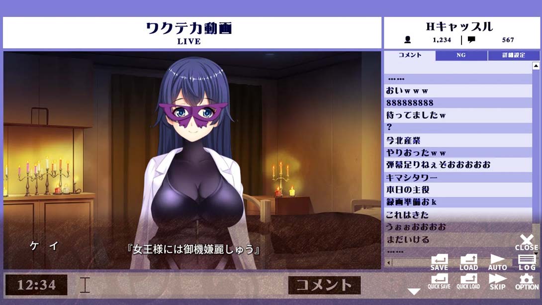 【美版】Lunatic Viewer - Streamer Girl at Risk_5