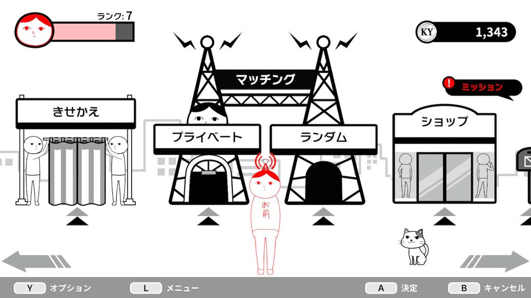 【日版】大家一起察言观色 KUUKIYOMI: Consider It! ONLINE_5