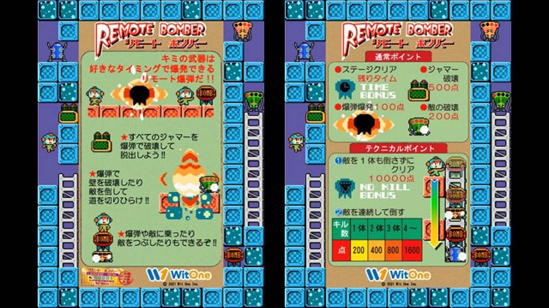 像素游戏制作大师系列：远程炸弹人 Pixel Game Maker Series REMO..._1