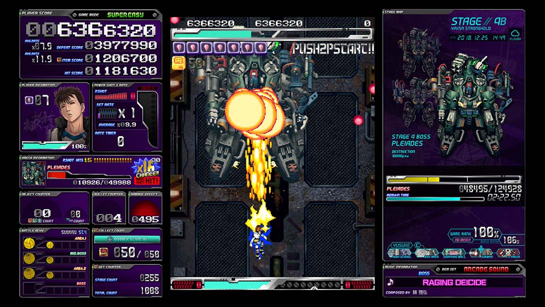 【日版】长空超少年 ESP Ra.De. Psi_1