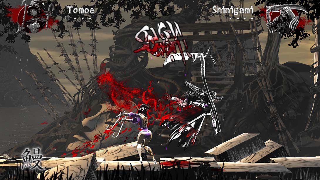斩！斩！斩！.Slice Dice & Rice_2