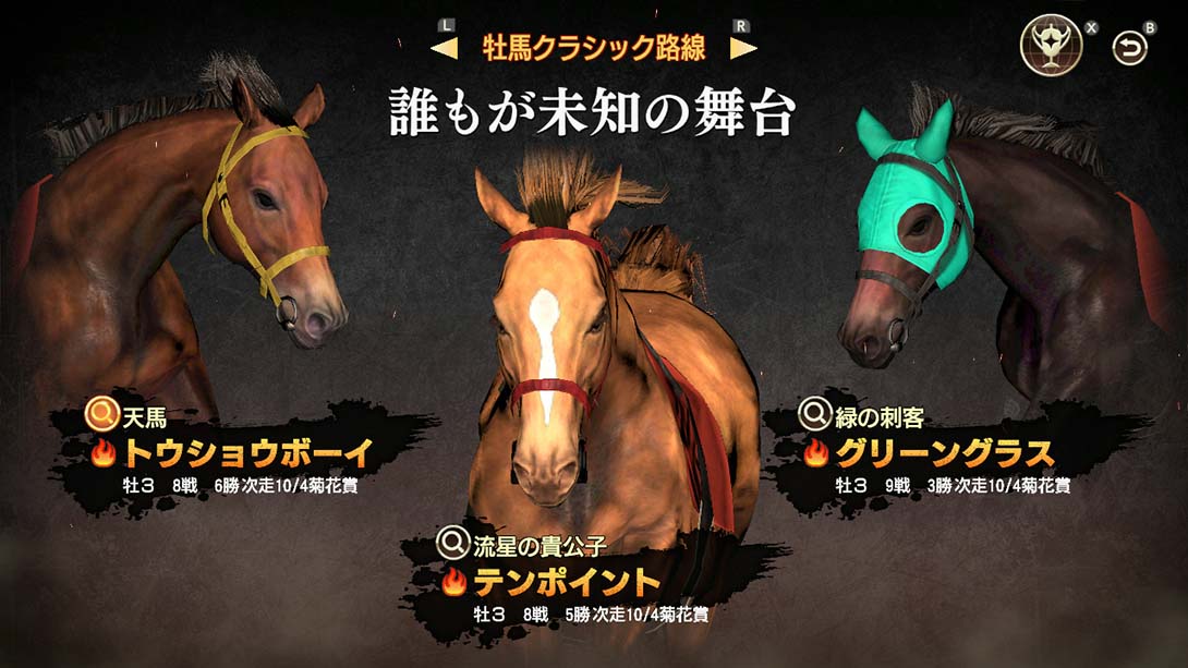【日版】赛马大亨9 2022 Winning Post 9 2022_4