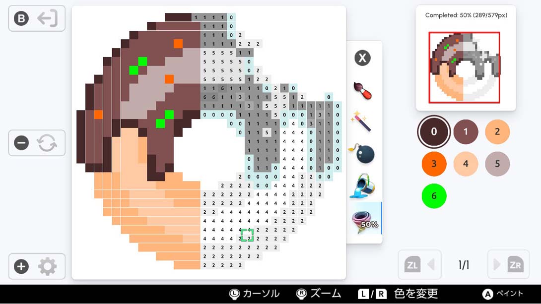 【美版】Pixel Art Coloring book_3