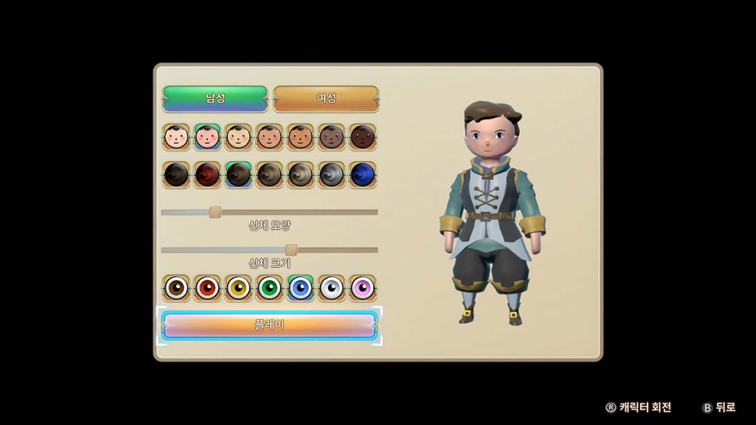 【韩版】在远方：追云者编年史 Yonder: The Cloud Catcher Chronicles_3