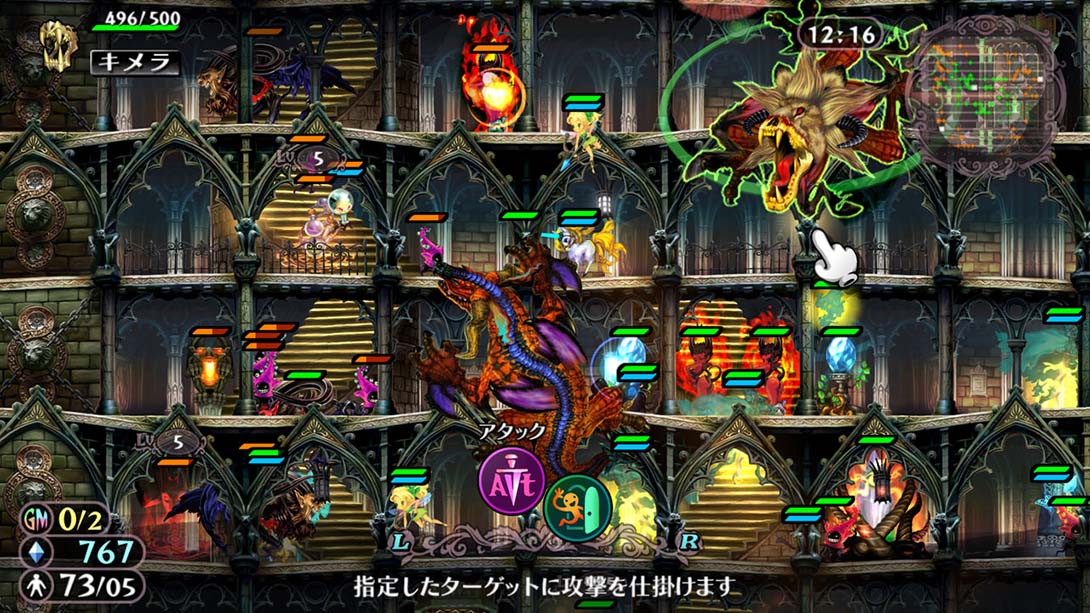 【日版】格林魔书 Gurimugurimoa OnceMore_6