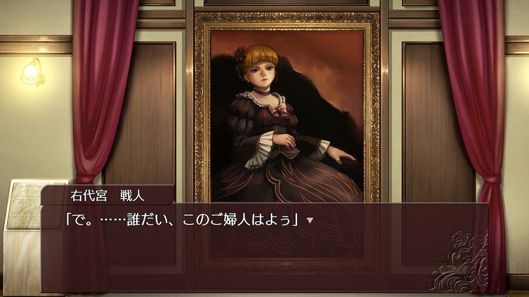 海猫鸣泣之时咲 猫箱与梦想的交响曲 Umineko no Naku Koro ni Sak..._5