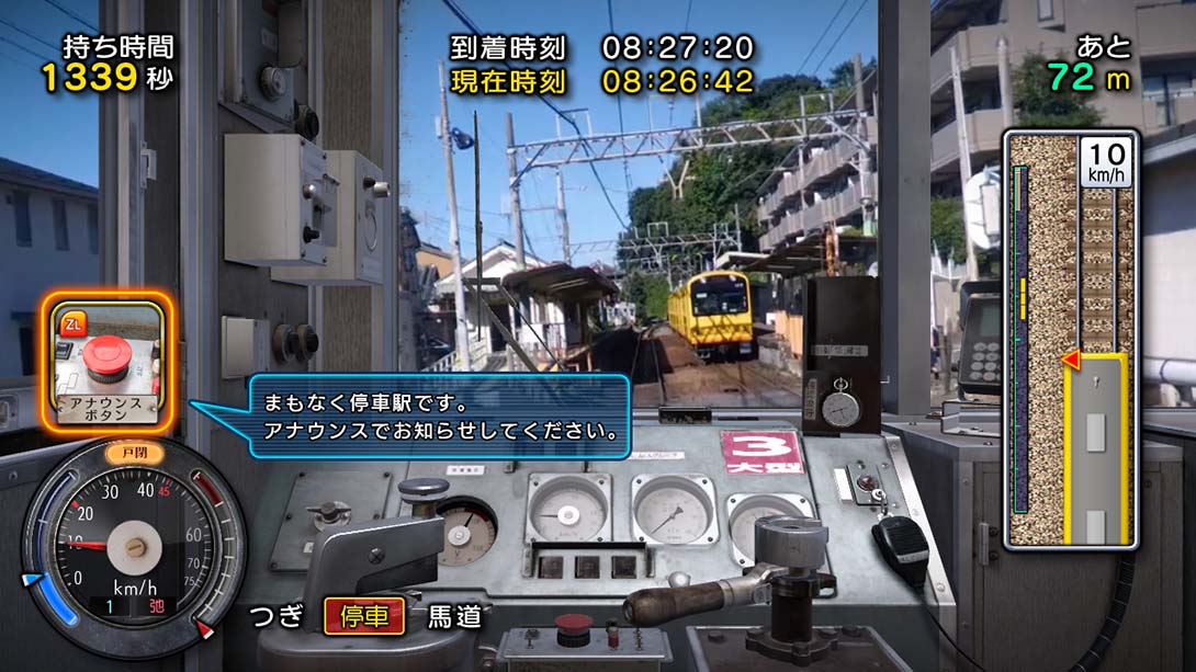 日本铁道路线：三岐铁道篇 Rail Sim 3D Routes Sangi Railway Edition_4