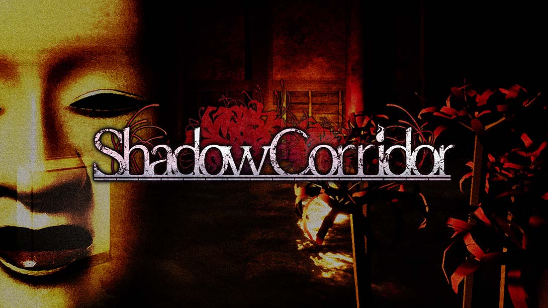 影之回廊 ShadowCorridor_0