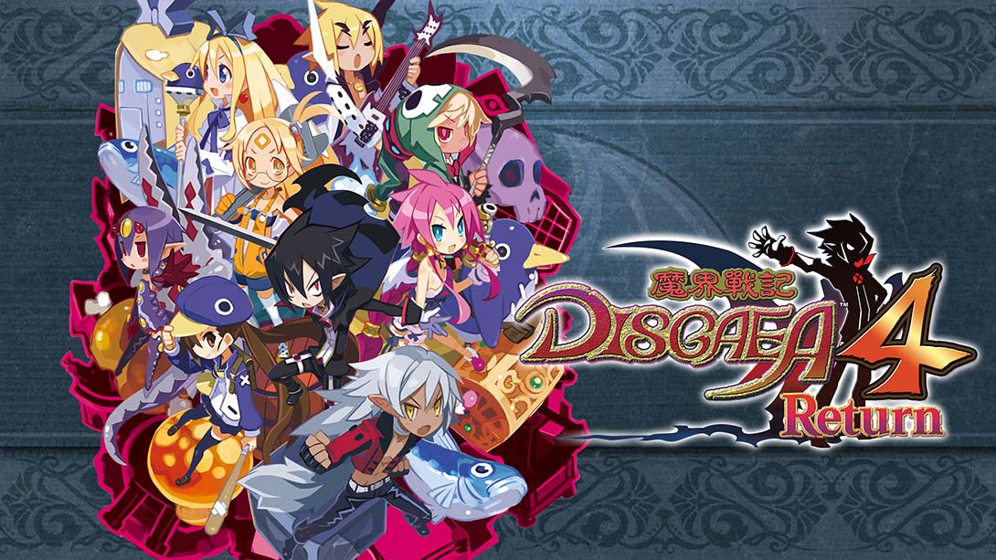 《魔界战记4 回归/Disgaea 4 Return》1.1.0|金手指下载_0