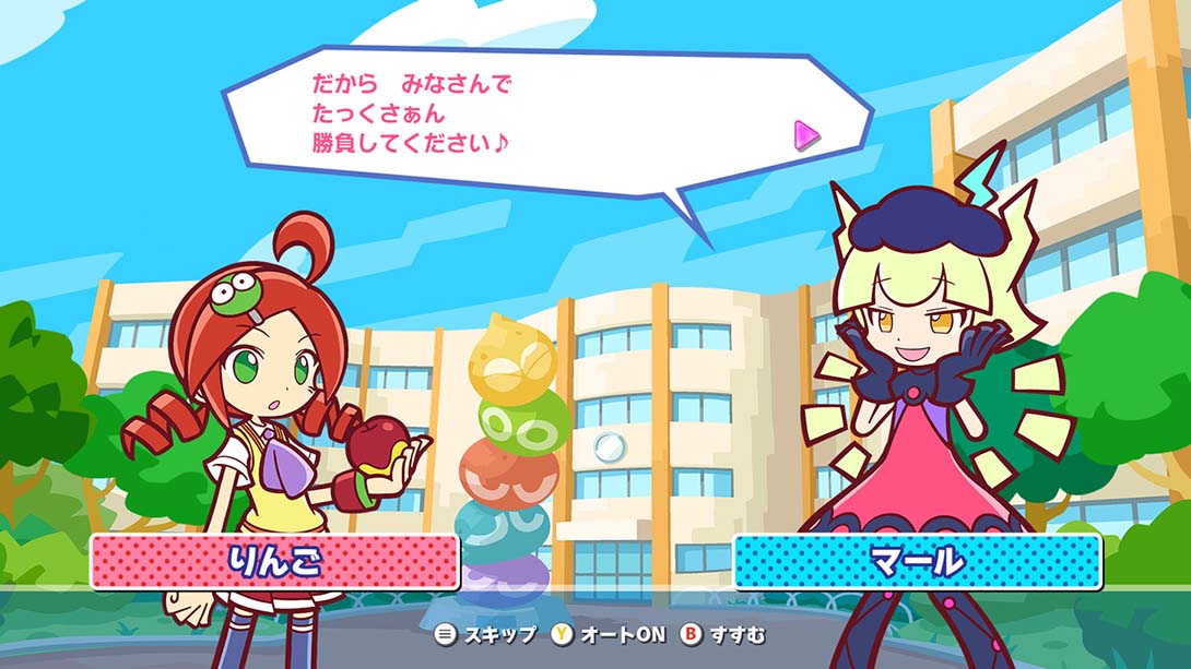 噗哟噗哟俄罗斯方块2 Puyo Puyo Tetris 2_3
