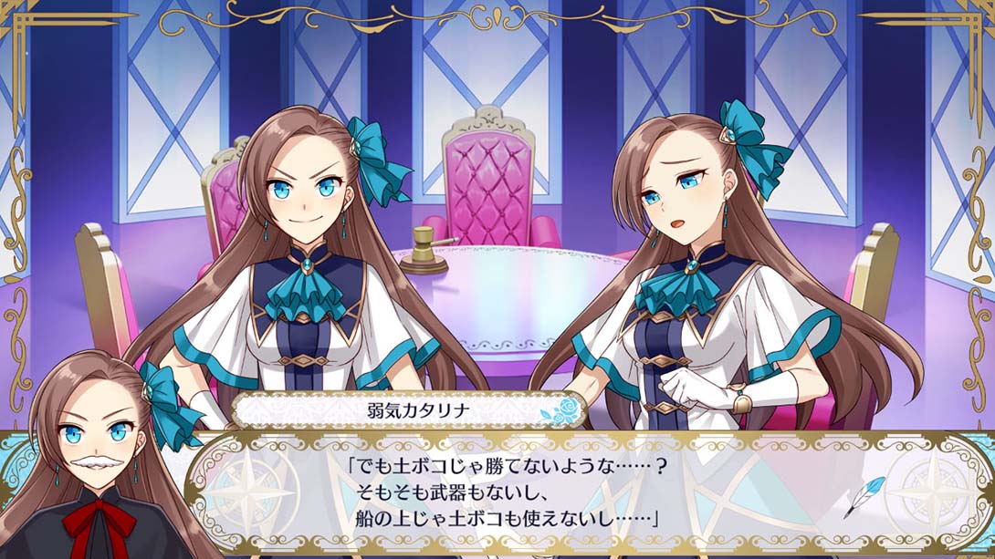 转生成女性向游戏只有毁灭END 的坏人大小姐… ～呼风唤雨的海贼～Otome ge-mu no hametsu furagu shikanai akuyaku_3
