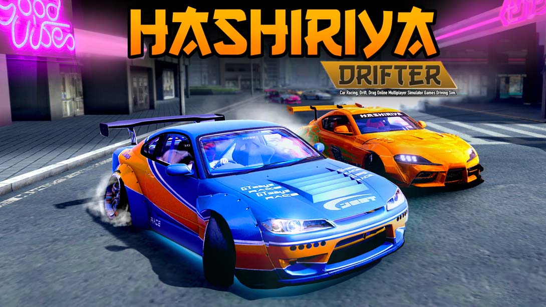 【美版】哈希里亚漂流者 Hashiriya Drifter_0