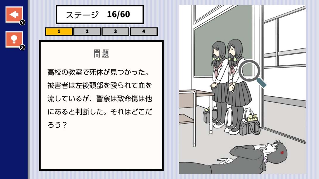 【日版】Nazotoki Time Thrill Suspense Mystery Solving Escape Mystery Detective Game ナゾトキ_2