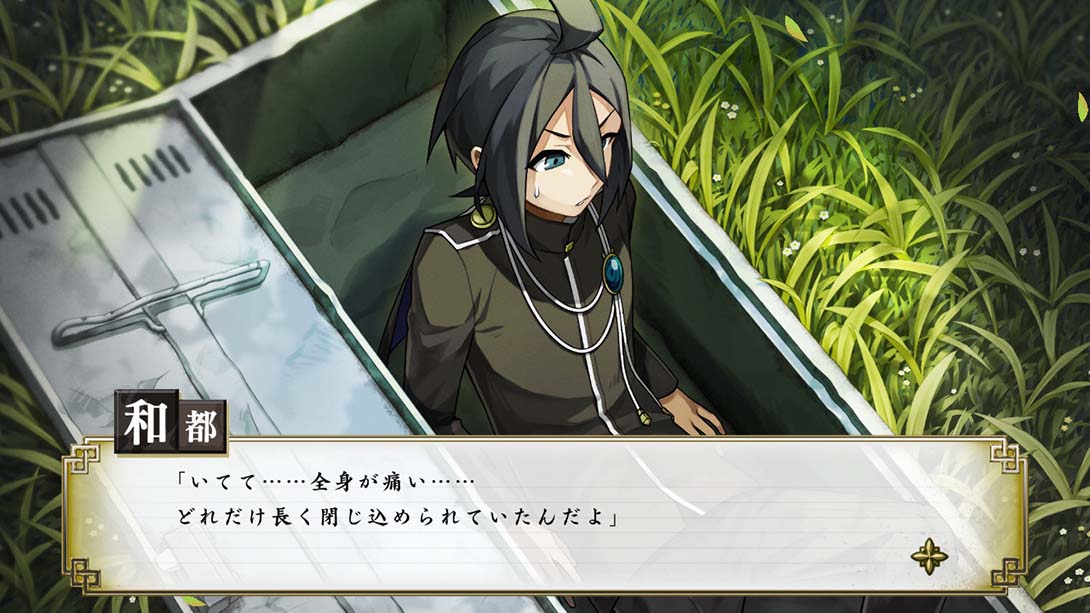 侦探扑灭 Tantei Bokumetsu_3