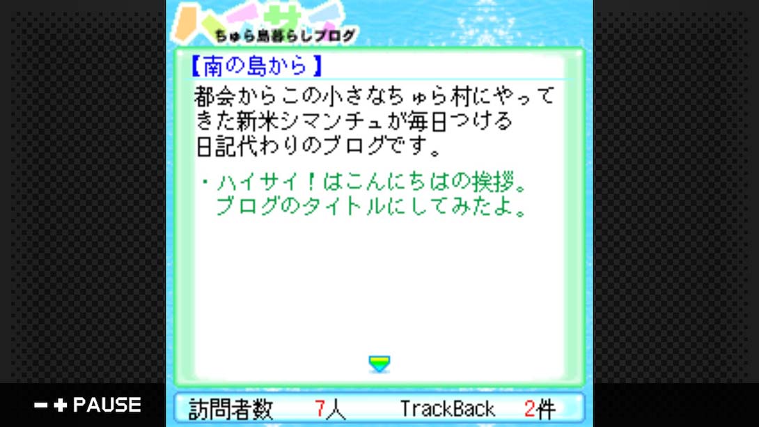 G-MODEアーカイブス15 ちゅら島暮らし_5