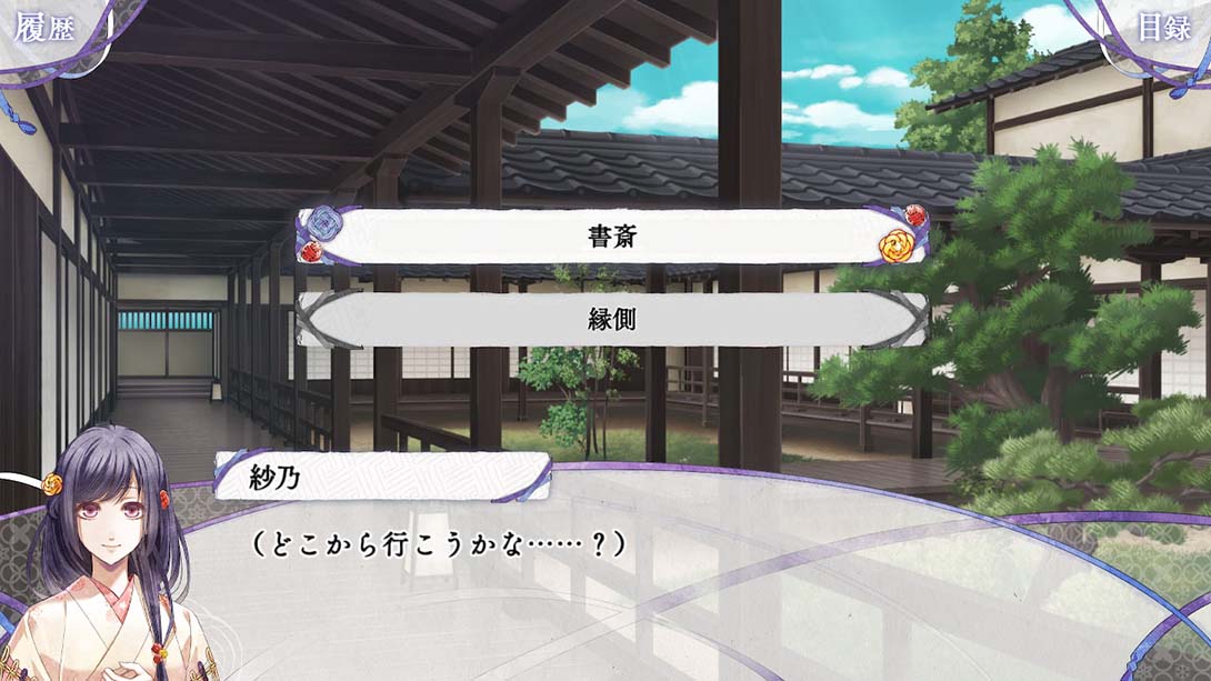 祈愿融雪间 君は雪間に希う_5