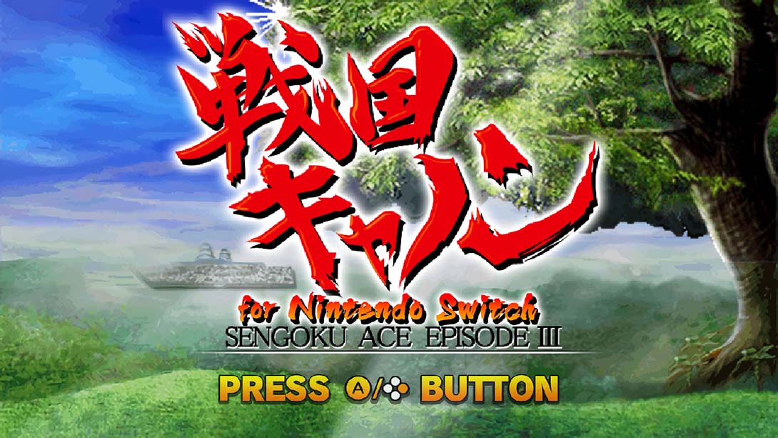 【美版】战国世纪3战国加农 Samurai Aces III_1