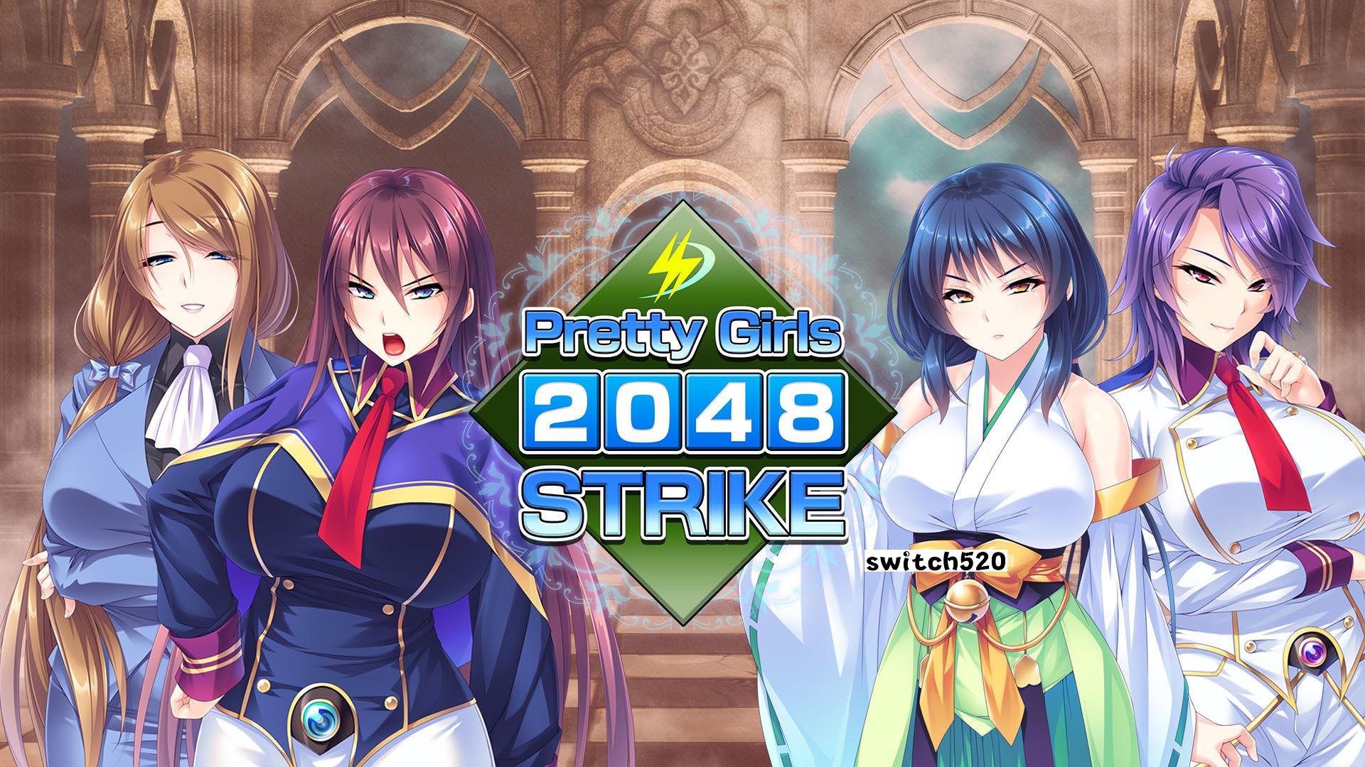 【美版】美少女2048激斗 Pretty Girls 2048 Strike_0