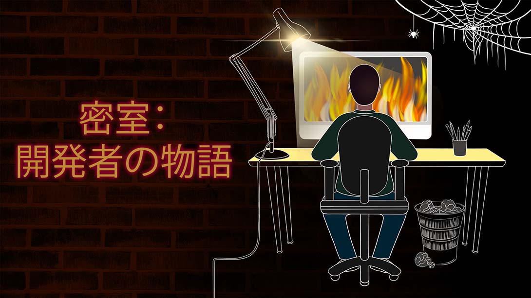 【美版】闭门造车 开发者的故事 Behind Closed Doors A Developer's Tale_0