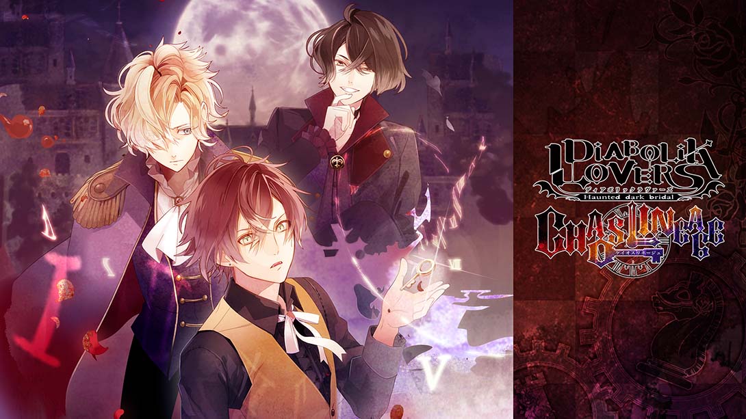 【日版】魔鬼恋人：混乱族谱 DIABOLIK LOVERS CHAOS LINEAGE_0