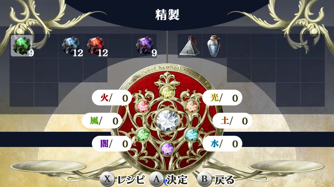 【日版】幸运之杖R2 时空中的默示录 ワンド オブ フォーチュン Ｒ２ ～時空に沈む黙示録～ for Nintendo Switch_6