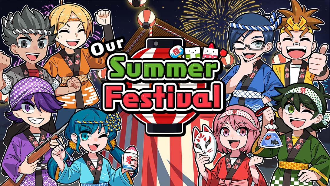 【美版】我们的夏日祭 Our Summer Festival_0
