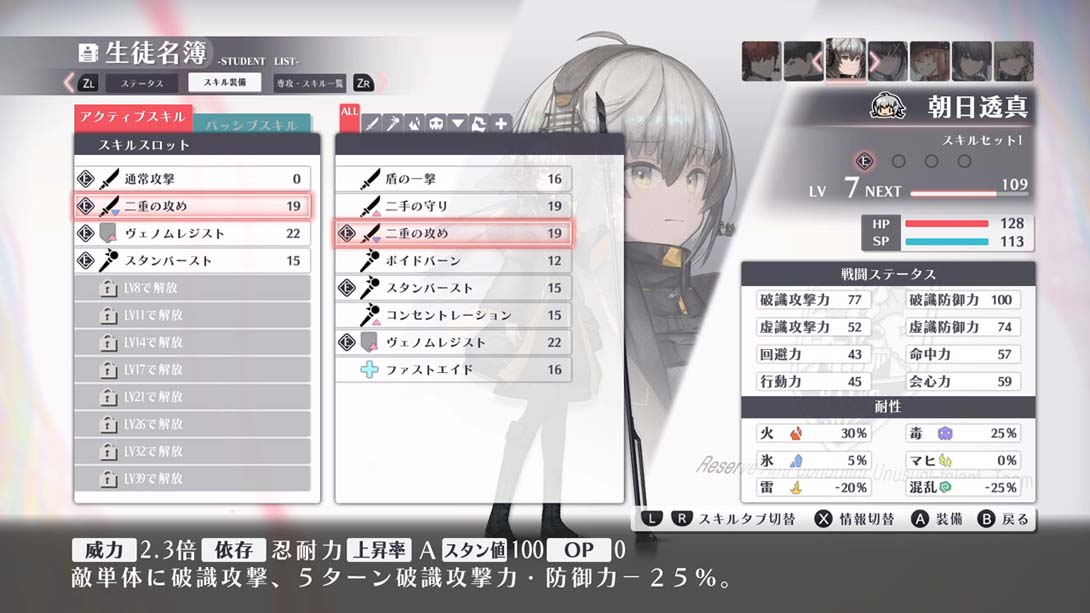 【日版】异梦伤痕 .シカトリス_6
