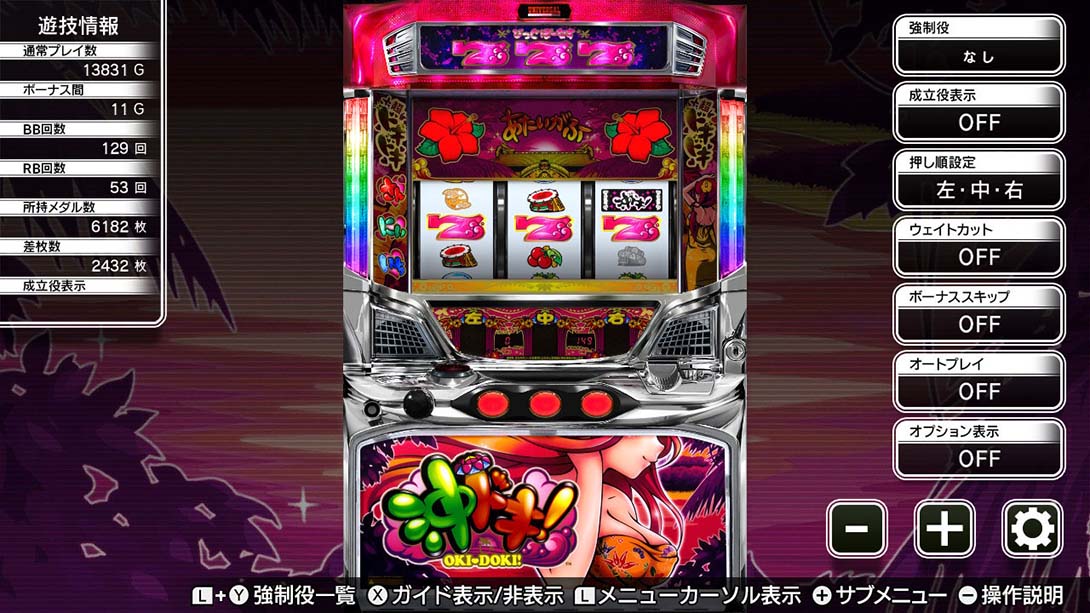 パチスロ ユニバ王国＜沖ドキ！コレクション＞ Pachislot Univa Kingdom Oki Doki Collection_3