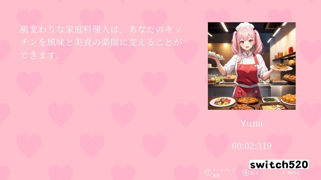 【日版】My Nonogram Waifu: Forbidden Love_4