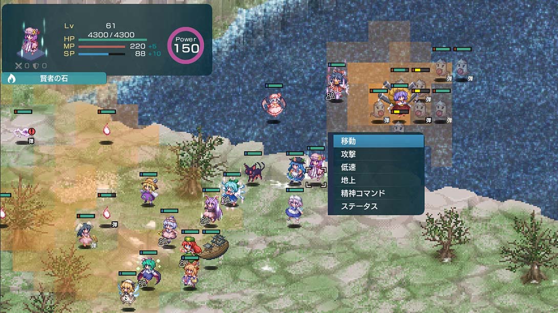 【日版】幻想少女大戦 Fantastic Girl War -DREAM OF THE STRAY DREAMER_1
