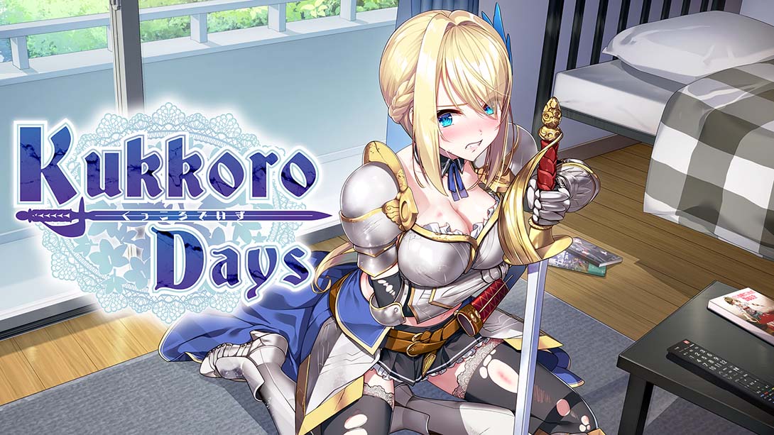 与女骑士共度的时光 KukkoroDays_0