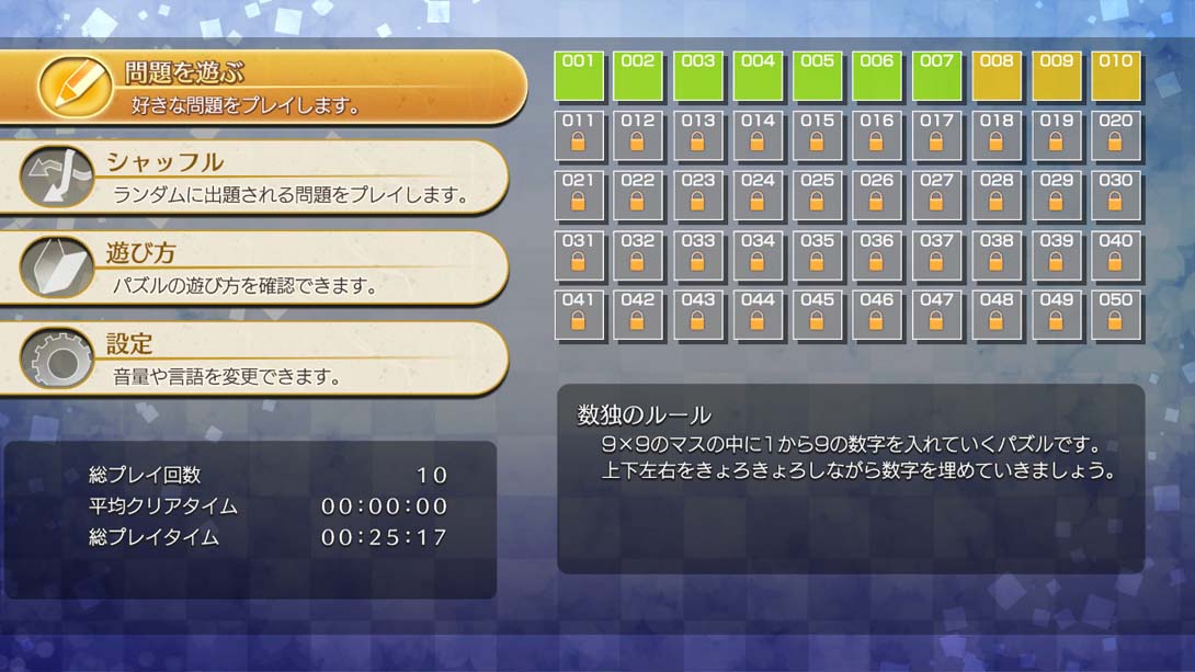 【日版】Puzzle by Nikoli S Sudoku_7