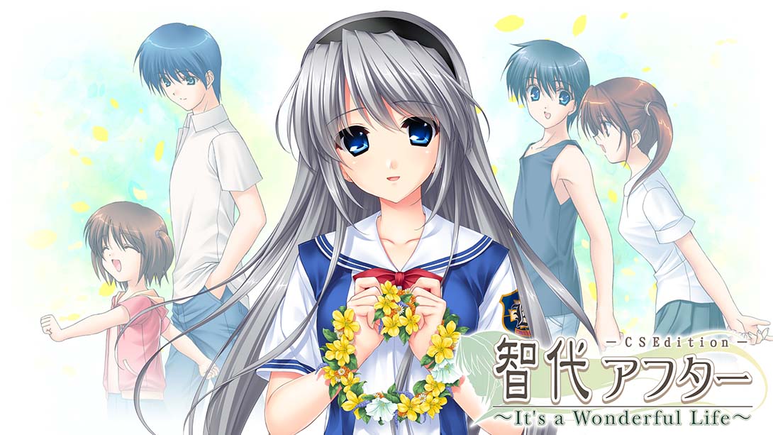智代After：Its a Wonderful Life CS Edition_0