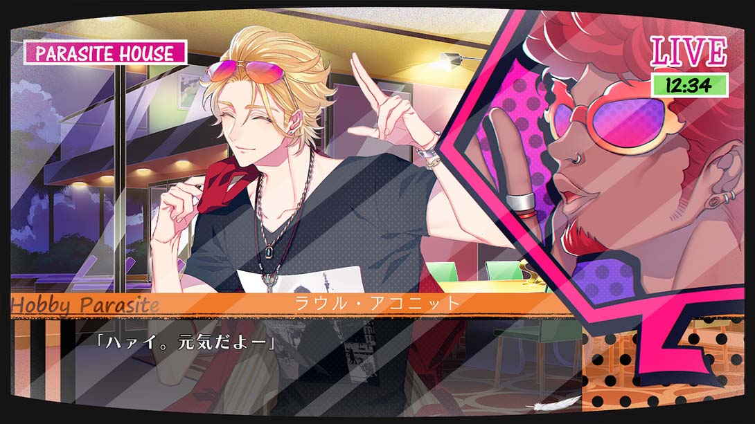 寄生丘比特 Cupid Parasite キューピット パラサイト_3