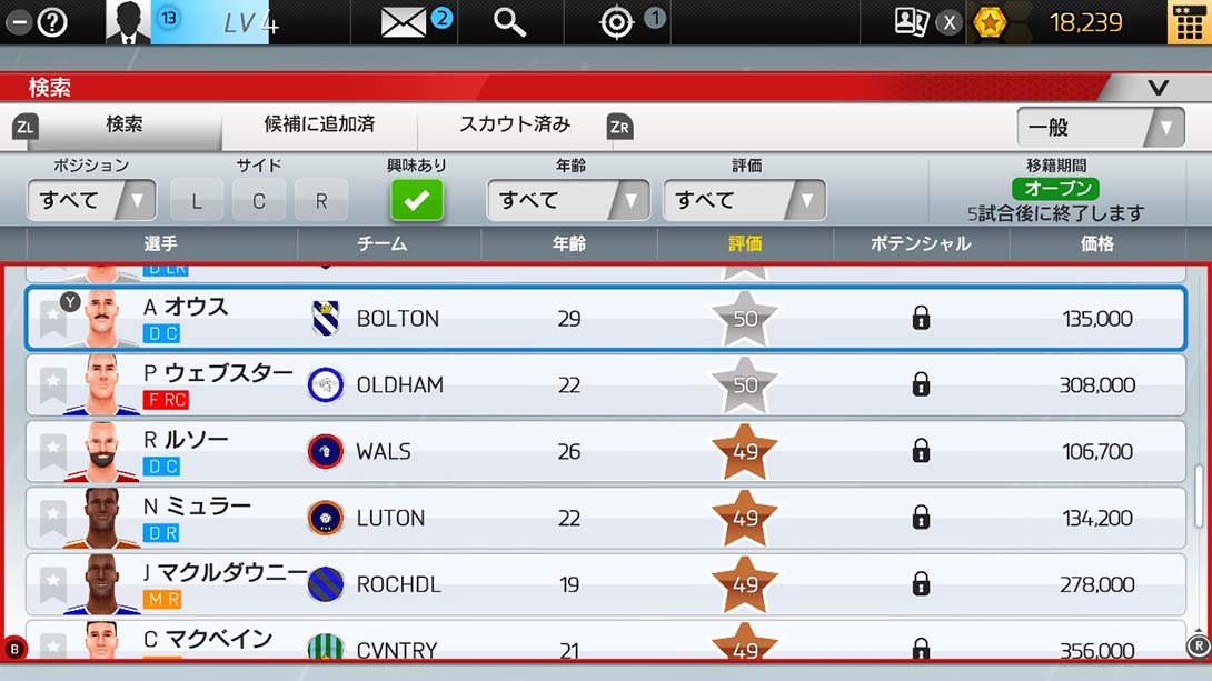 足球俱乐部生活经理 Soccer Club Life Playing Manager_4