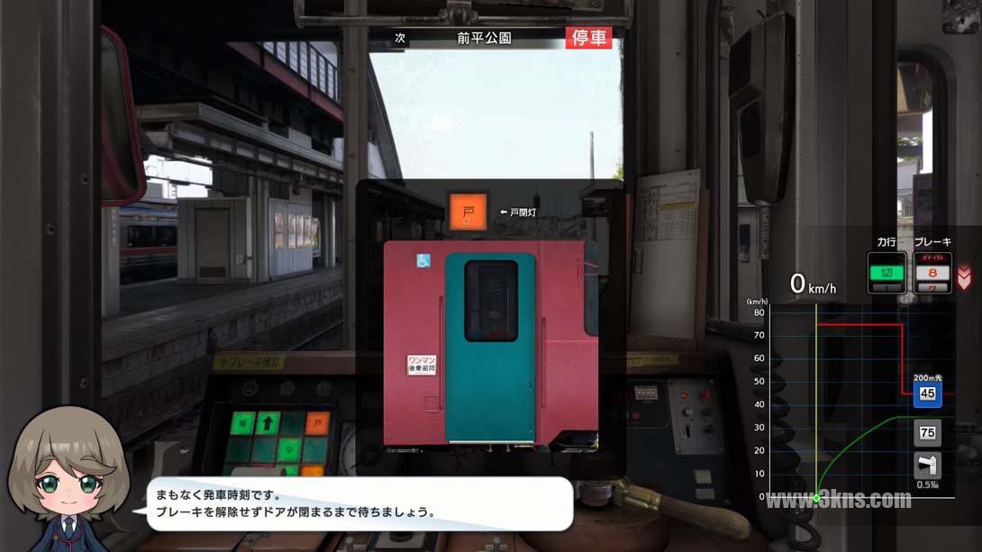 【日版】日本铁道路线！路线旅行EX 清流运转 长良川铁道篇_6