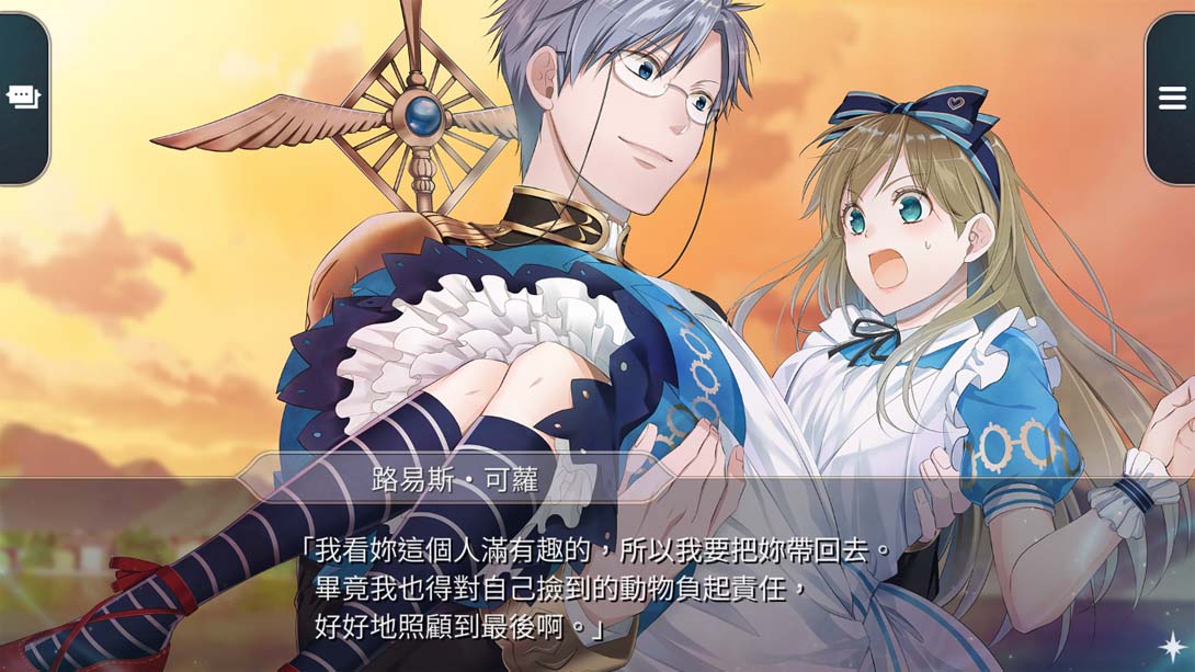 【港版】黑桃之国的爱丽丝 ～Wonderful White World～_4