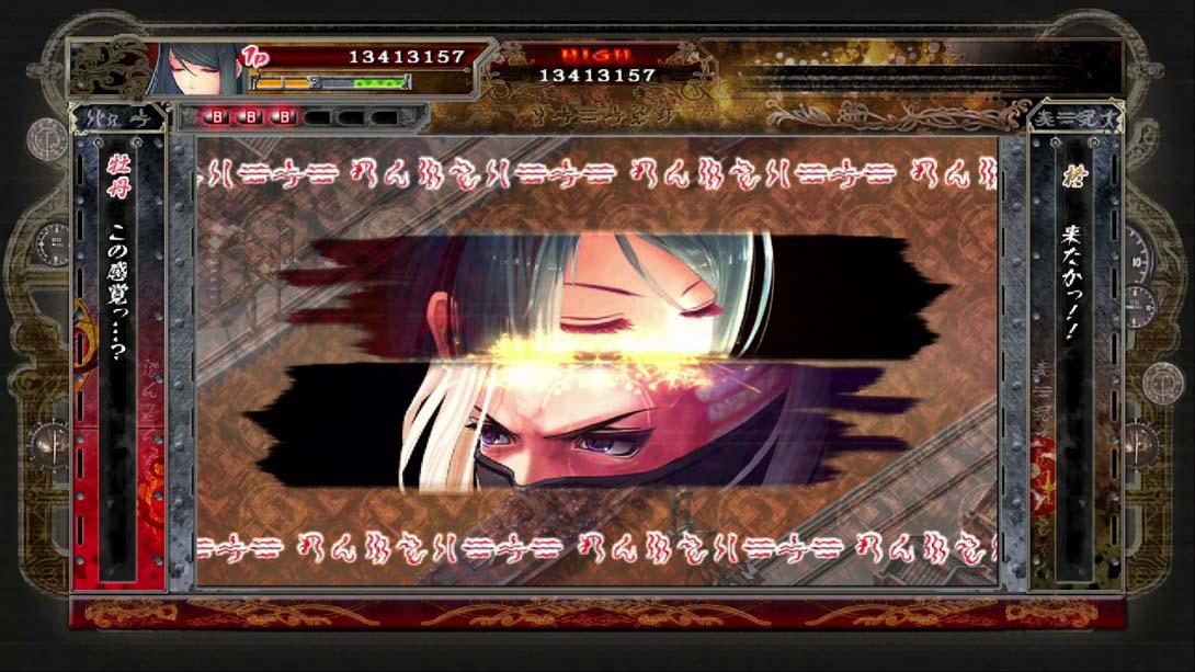 【日版】真赤刀 Akai Katana Shin_4
