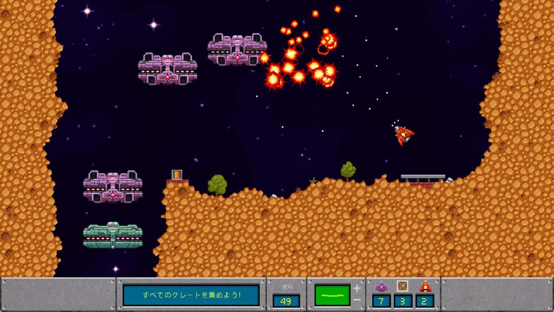 【日版】Gravity Thrust_9