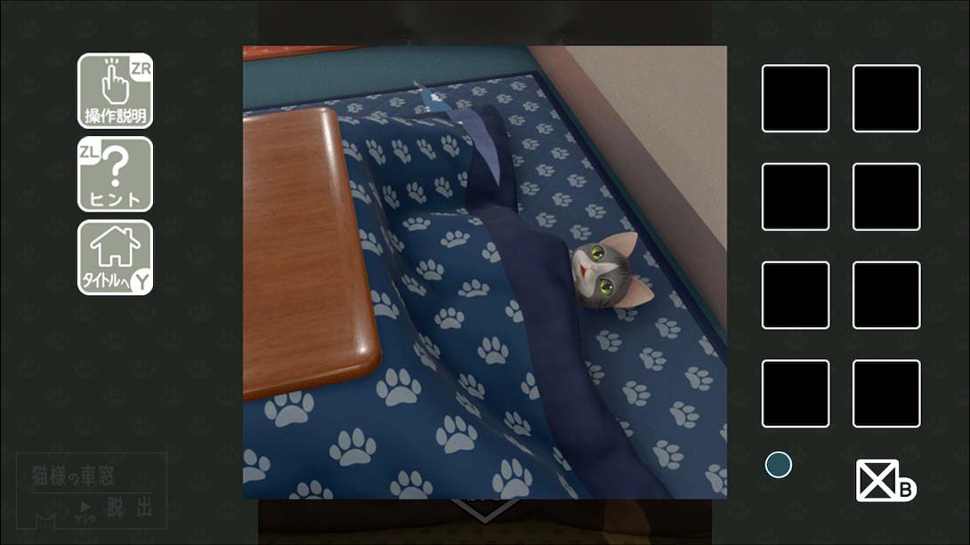 从猫的车窗逃出去 Escape from the cats car window_4