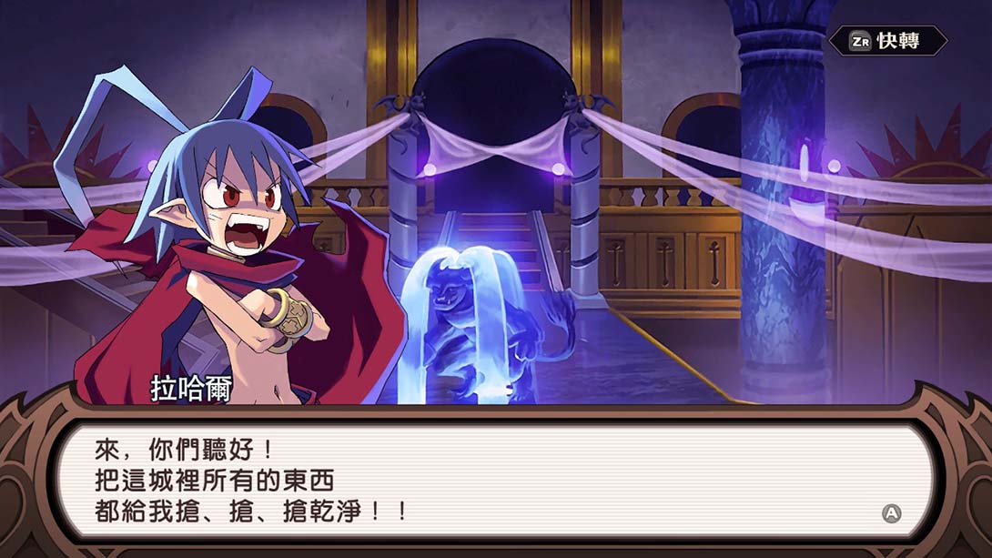 魔界战记1重制版 魔界战记Refine_1