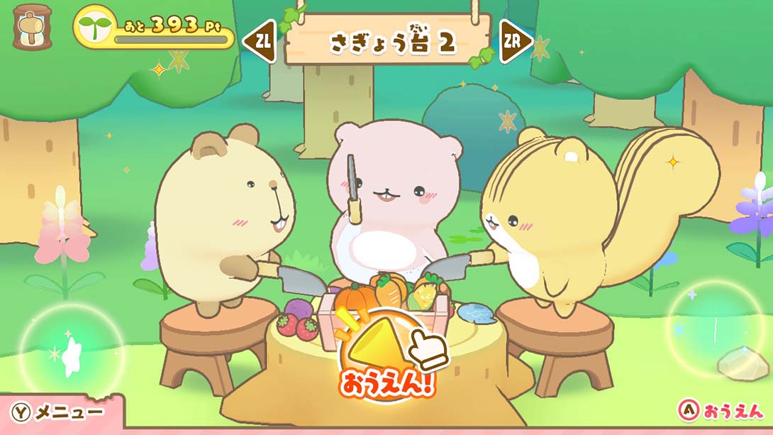 啮齿宝宝 森林的小伙伴们/げっし～ず 森の小さななかま..._4
