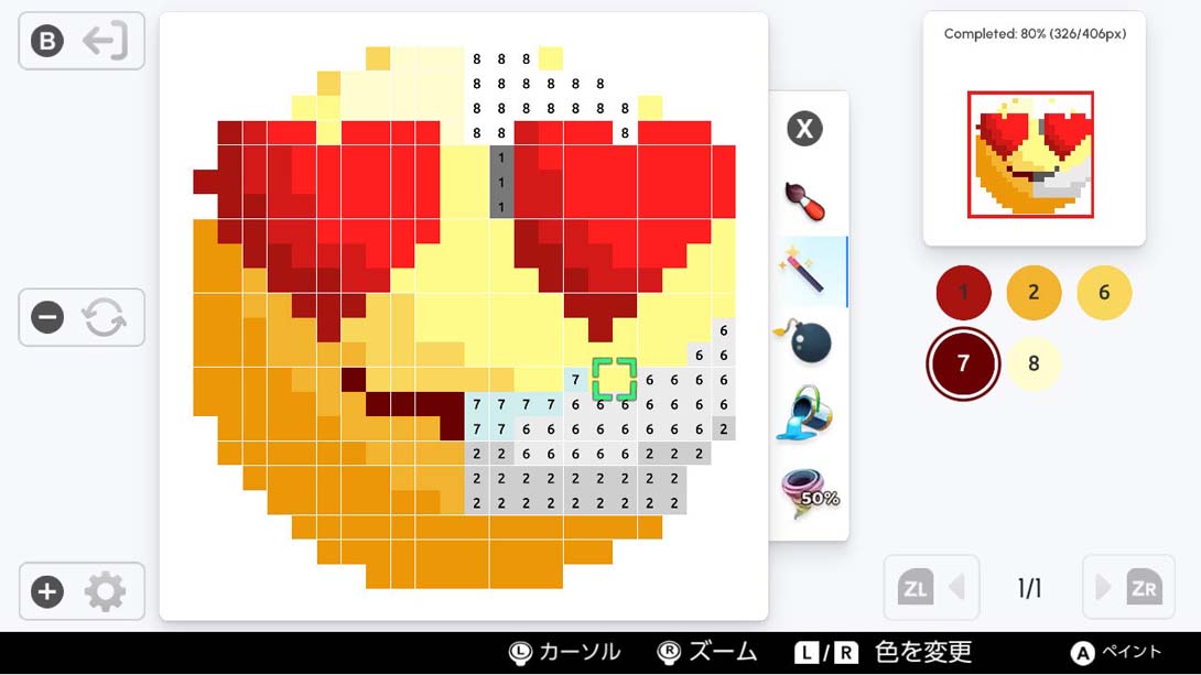 【美版】Pixel Art Coloring book_8