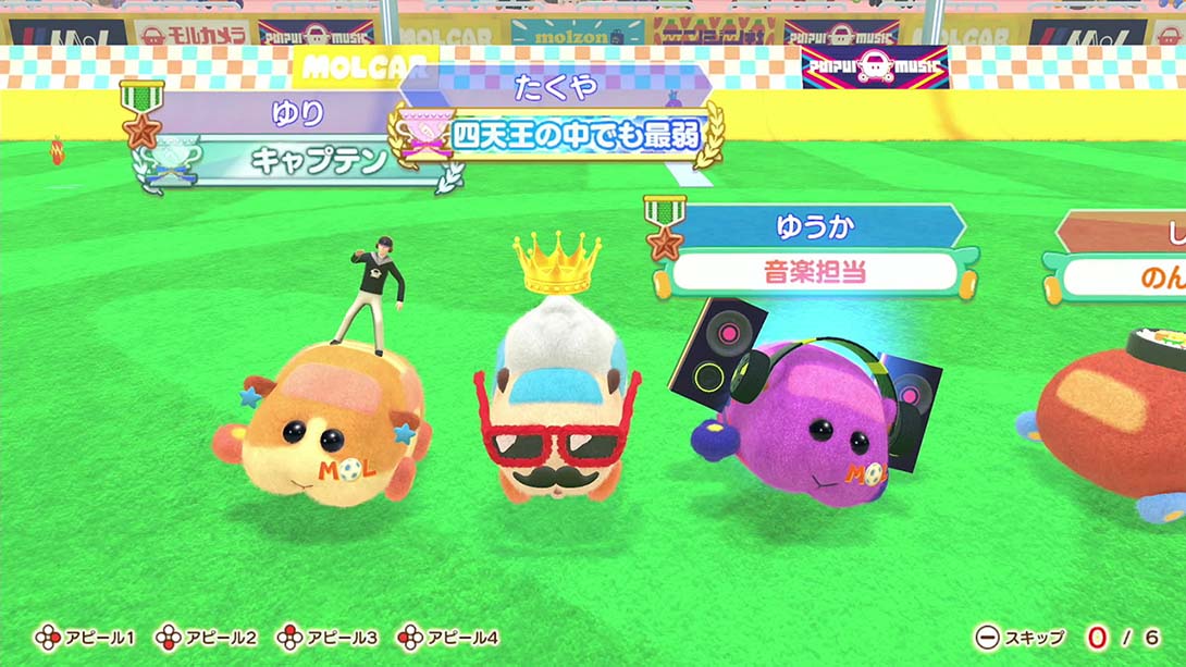 【日版】PUI PUI 天竺鼠车车 一起来！天竺鼠车车派对！ MOL SOCCER ONLINE Lite_2