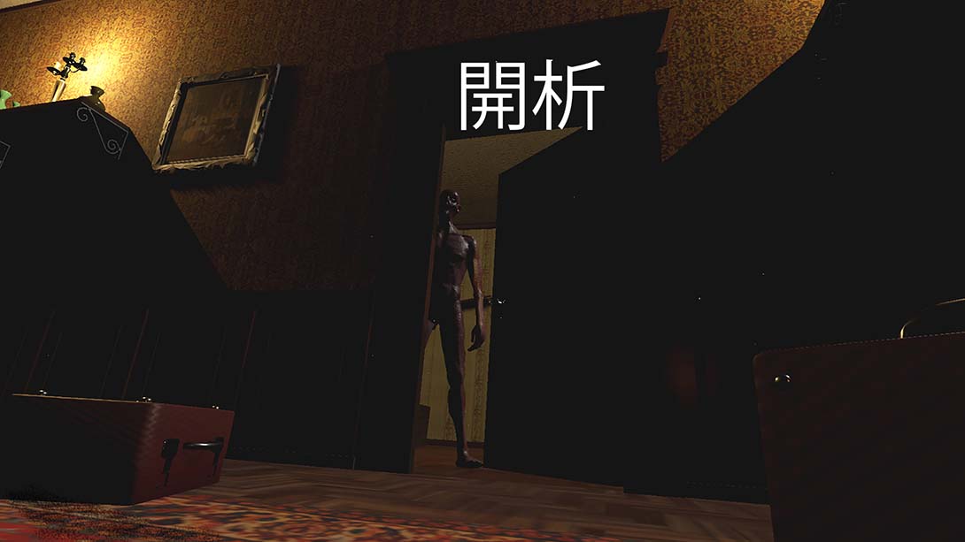 【日版】解剖 Dissection_0