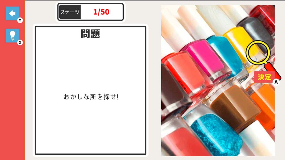 【日版】ちょっとおかしいまちがい探 Looking for funny mistakes_2