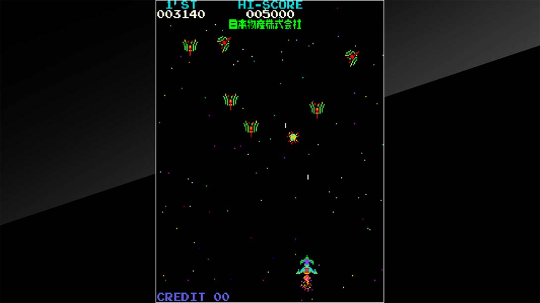 月冠登陆艇 Arcade Archives Moon Cresta_6