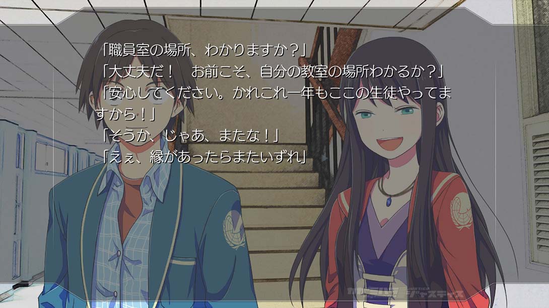 神伽美哈拉/正义 カガミハラ/ジャスティス_1